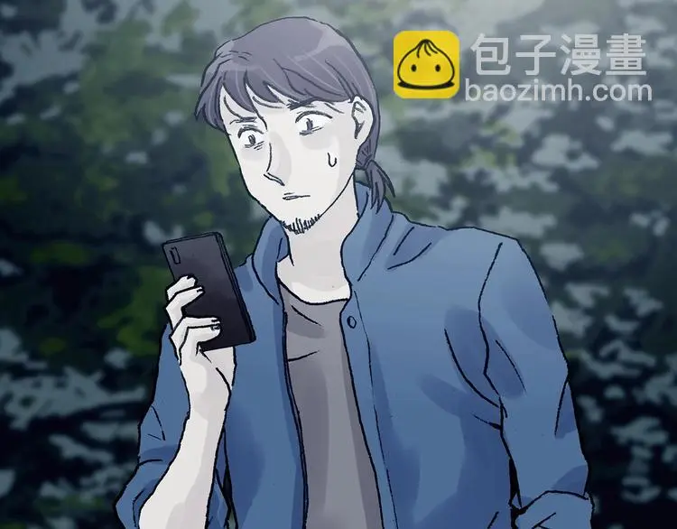 第43话 生长的美少年（四） 第92页