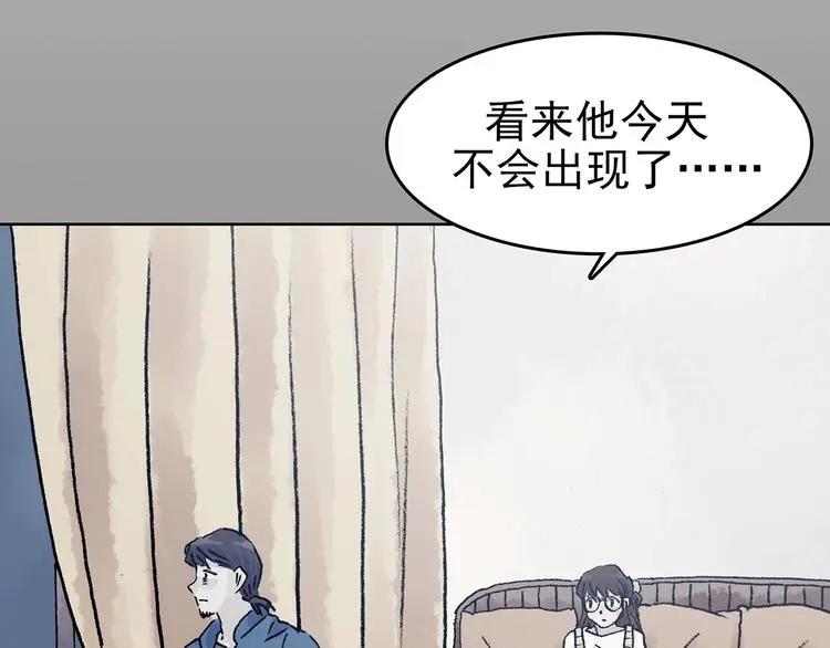 第43话 生长的美少年（四） 第98页