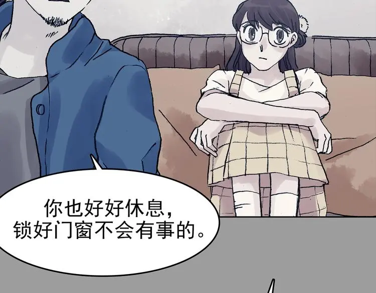 第43话 生长的美少年（四） 第102页