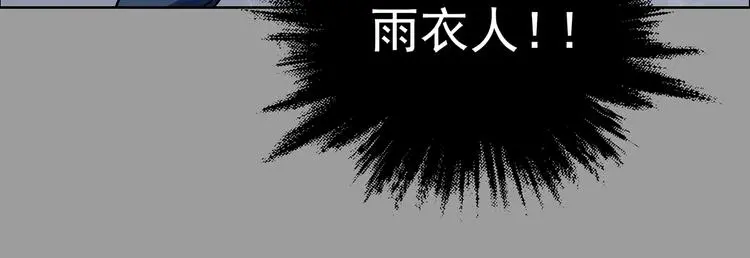 第43话 生长的美少年（四） 第114页