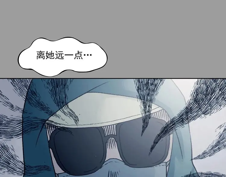 第43话 生长的美少年（四） 第115页