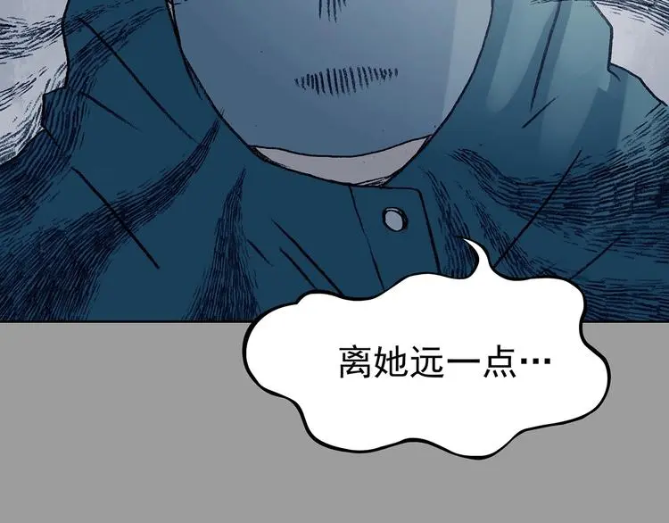 第43话 生长的美少年（四） 第116页