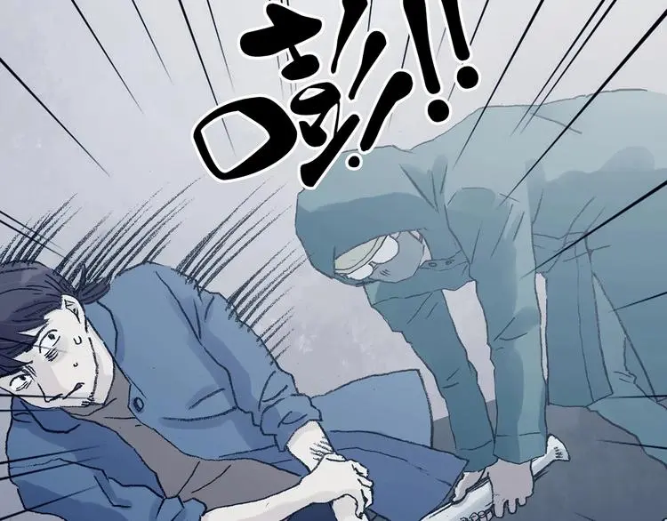 第43话 生长的美少年（四） 第118页