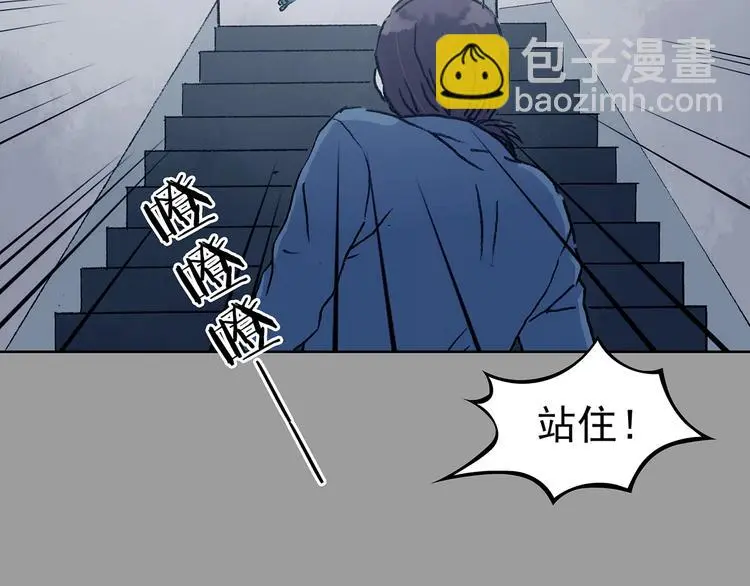 第43话 生长的美少年（四） 第129页