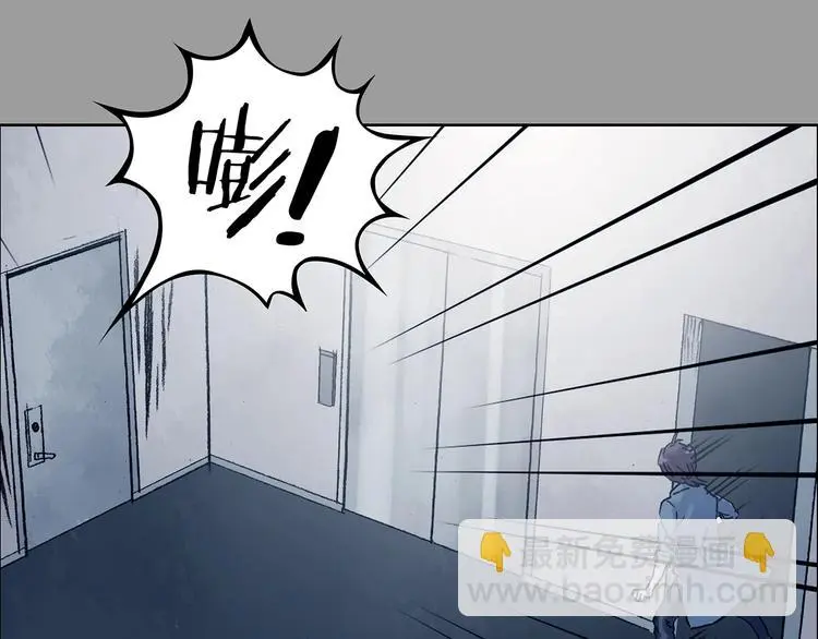 第43话 生长的美少年（四） 第138页
