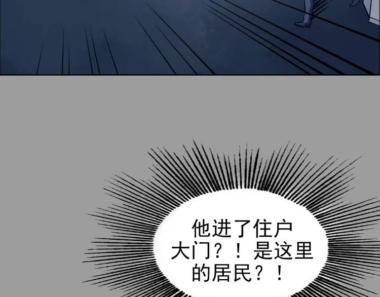 第43话 生长的美少年（四） 第139页