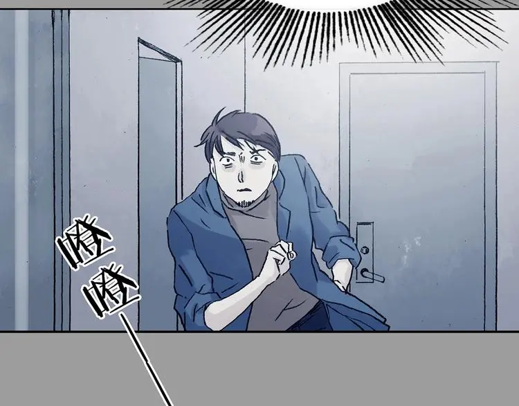 第43话 生长的美少年（四） 第140页