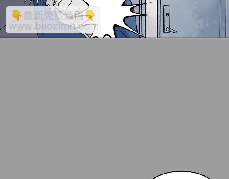 第43话 生长的美少年（四） 第145页