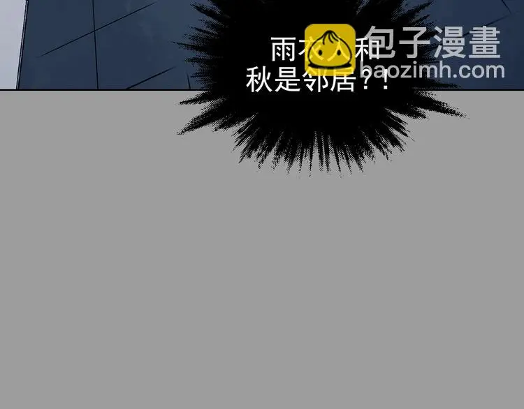 第43话 生长的美少年（四） 第149页