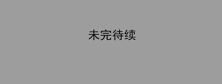 第43话 生长的美少年（四） 第150页