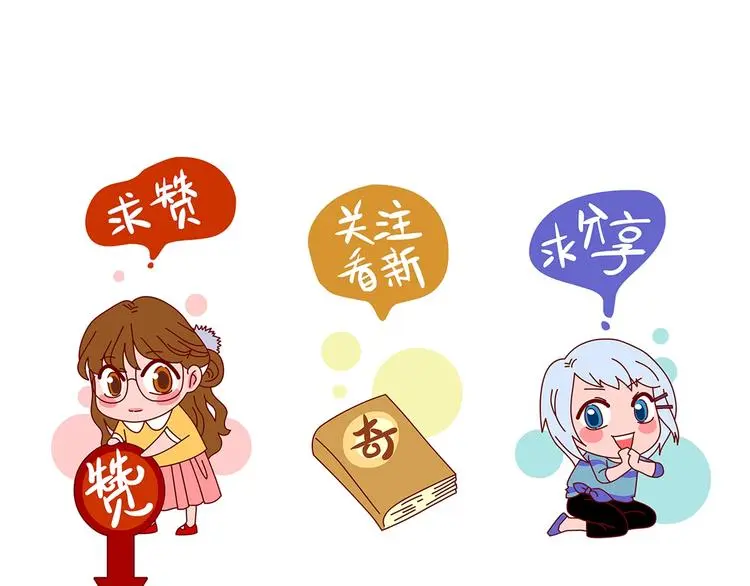 第43话 生长的美少年（四） 第157页