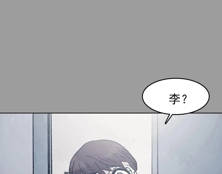 第44话 生长的美少年（五） 第5页