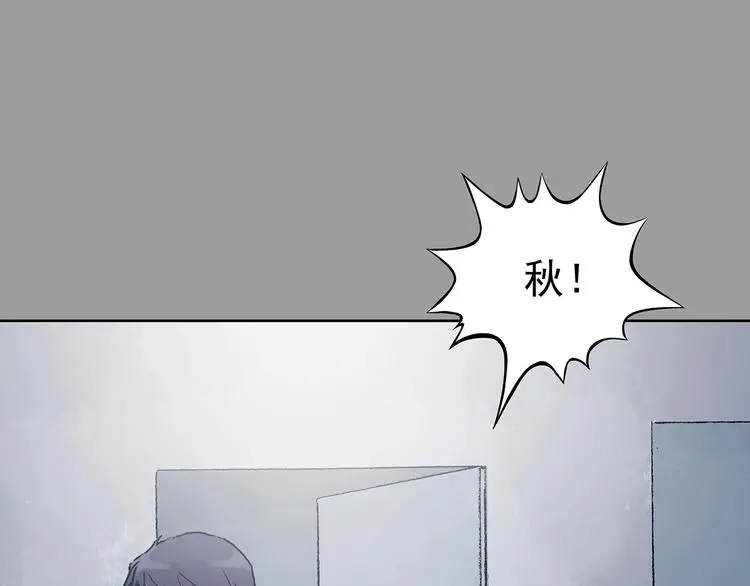 第44话 生长的美少年（五） 第7页