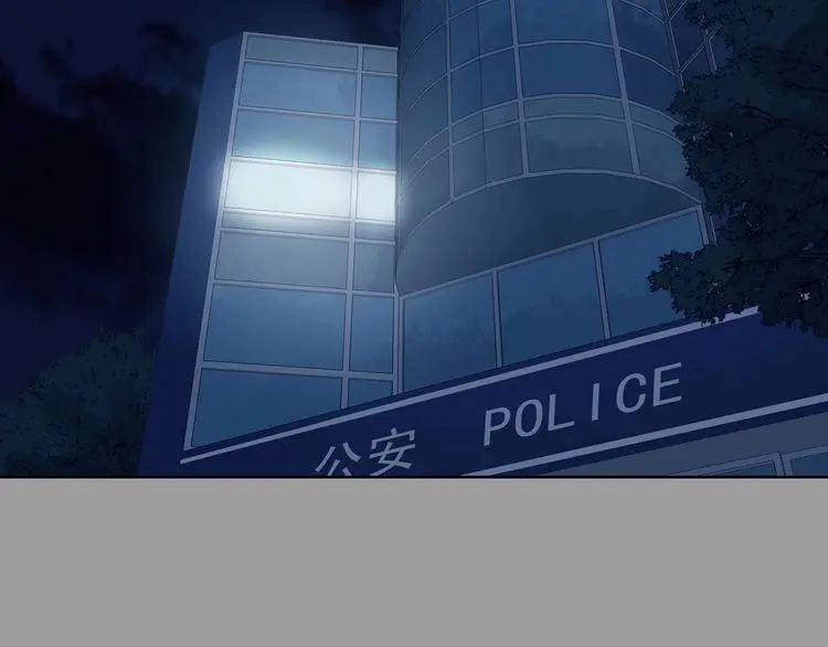第44话 生长的美少年（五） 第15页