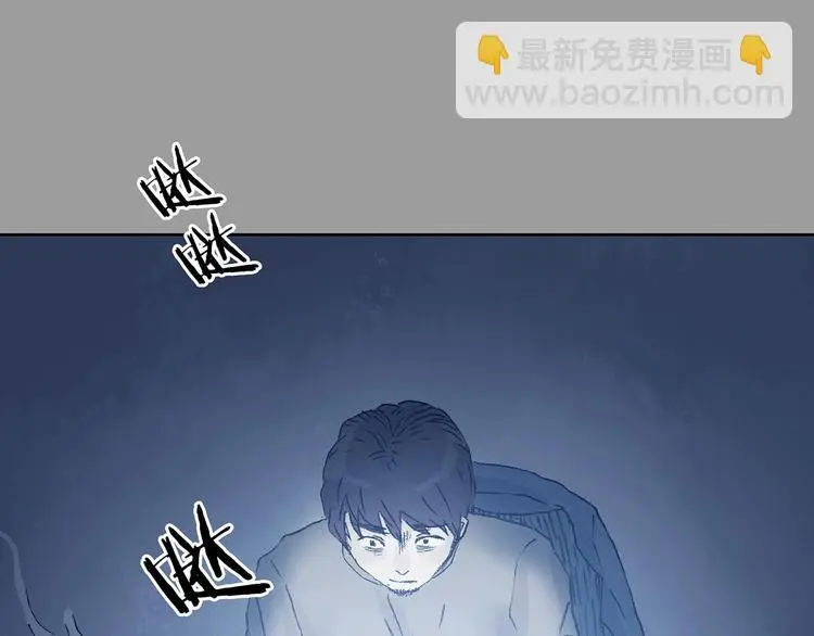 第44话 生长的美少年（五） 第16页