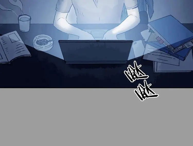 第44话 生长的美少年（五） 第17页