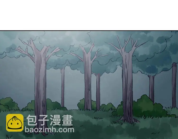 第44话 生长的美少年（五） 第42页