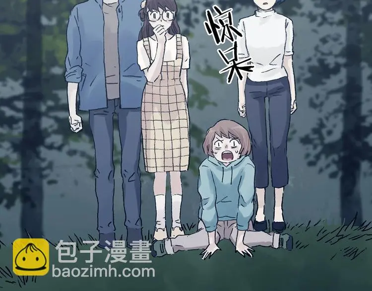 第44话 生长的美少年（五） 第48页