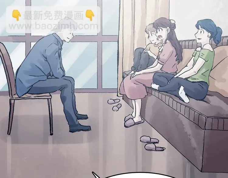 第44话 生长的美少年（五） 第78页