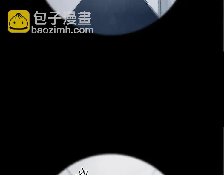 第44话 生长的美少年（五） 第84页