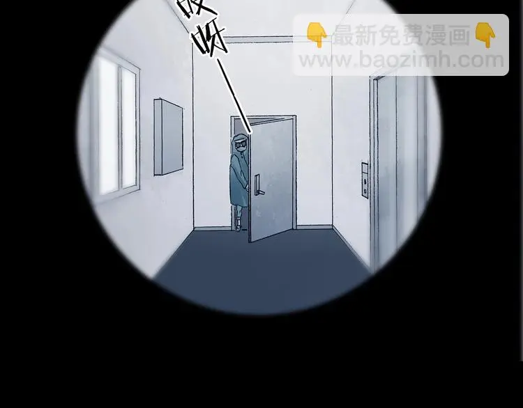 第44话 生长的美少年（五） 第85页