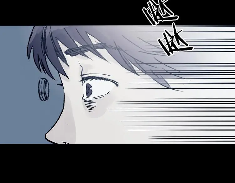第44话 生长的美少年（五） 第88页