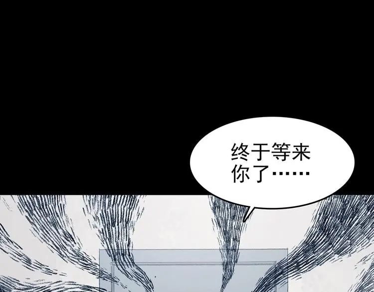 第44话 生长的美少年（五） 第89页
