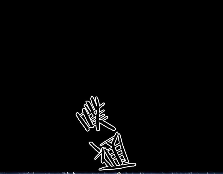 第44话 生长的美少年（五） 第91页