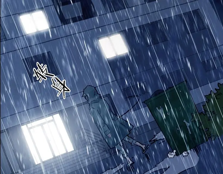 第44话 生长的美少年（五） 第94页