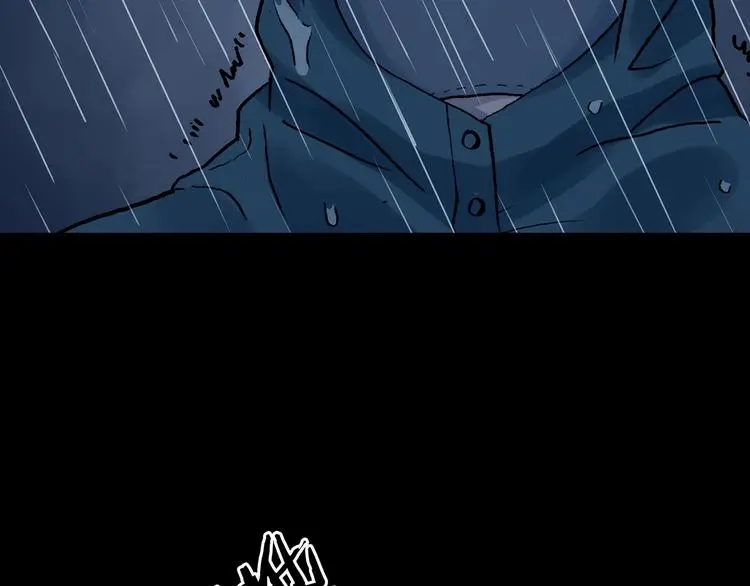 第44话 生长的美少年（五） 第97页