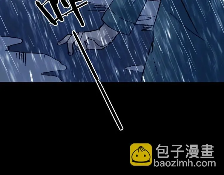第44话 生长的美少年（五） 第100页