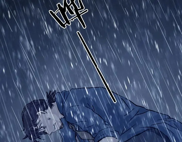 第44话 生长的美少年（五） 第112页