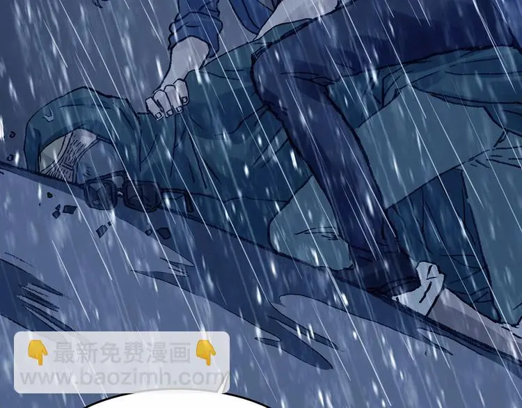 第44话 生长的美少年（五） 第113页