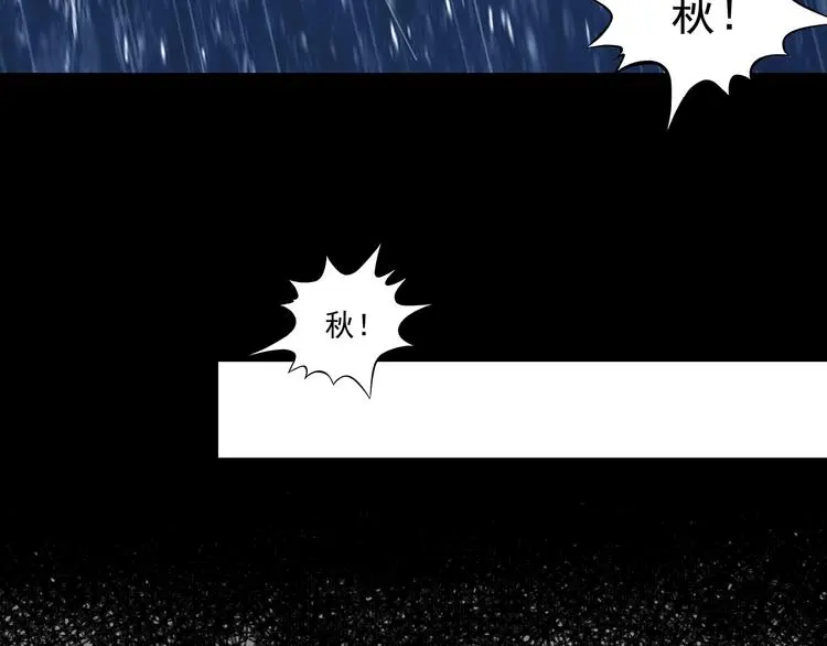 第44话 生长的美少年（五） 第125页