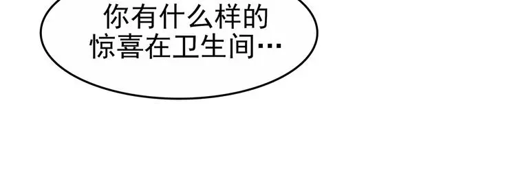 第44话 生长的美少年（五） 第136页