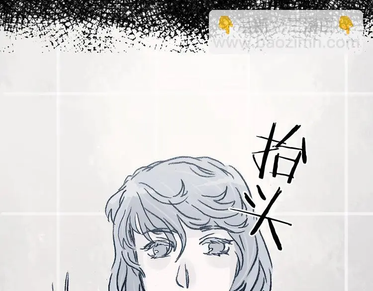 第44话 生长的美少年（五） 第147页