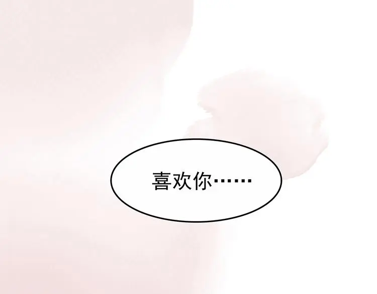 第44话 生长的美少年（五） 第151页