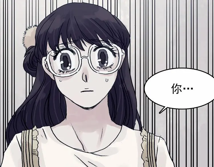 第44话 生长的美少年（五） 第155页