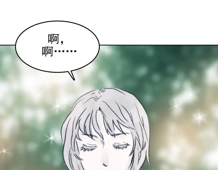 第44话 生长的美少年（五） 第160页