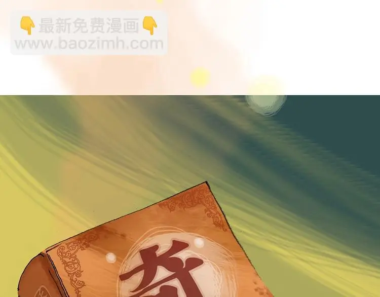 第44话 生长的美少年（五） 第170页