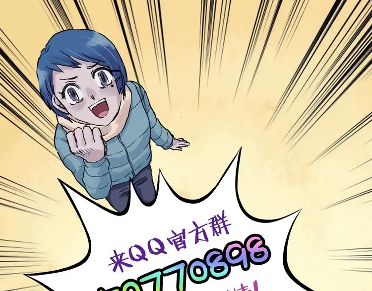 第44话 生长的美少年（五） 第174页