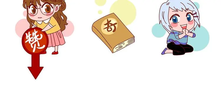 第44话 生长的美少年（五） 第181页