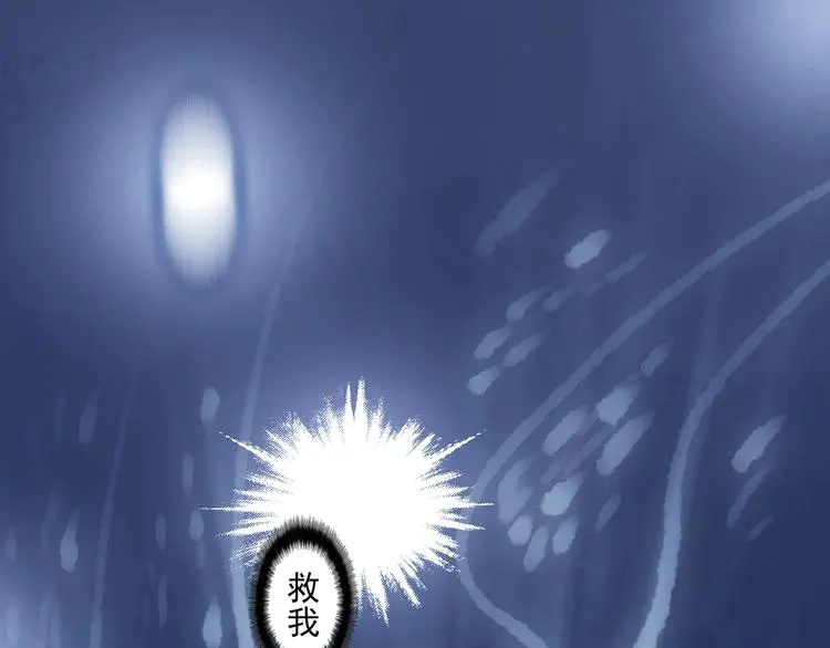 第45话 学校静悄悄（一） 第5页