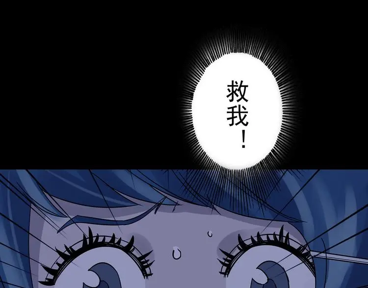 第45话 学校静悄悄（一） 第9页