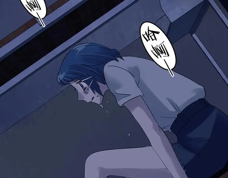第45话 学校静悄悄（一） 第12页