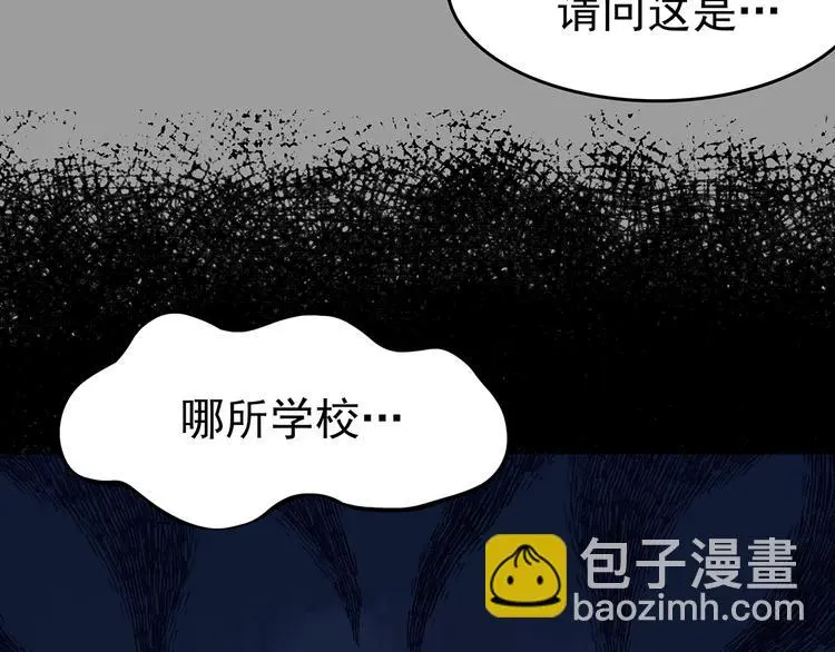 第45话 学校静悄悄（一） 第60页