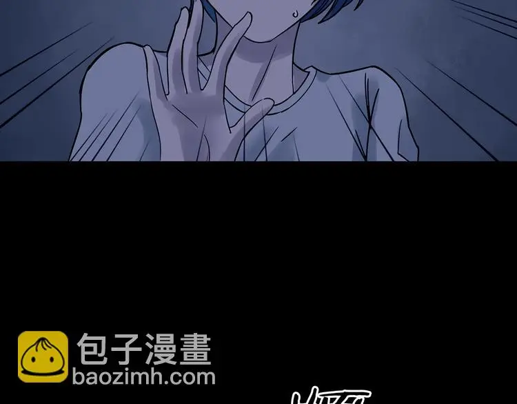 第45话 学校静悄悄（一） 第65页