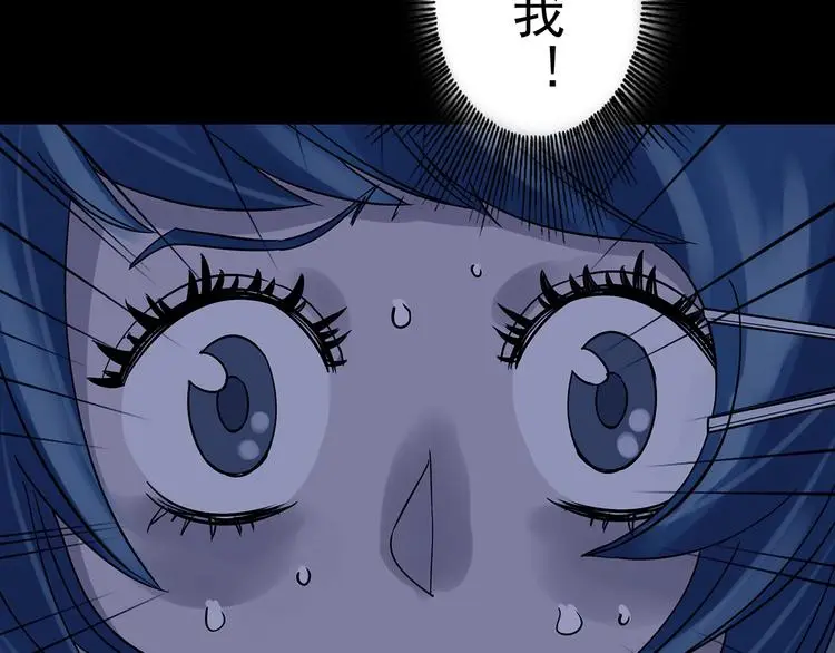 第45话 学校静悄悄（一） 第75页