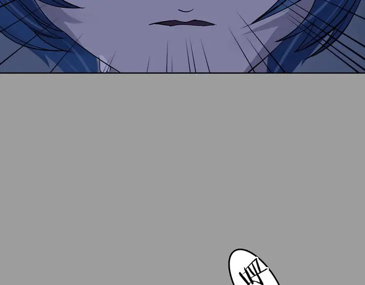 第45话 学校静悄悄（一） 第76页