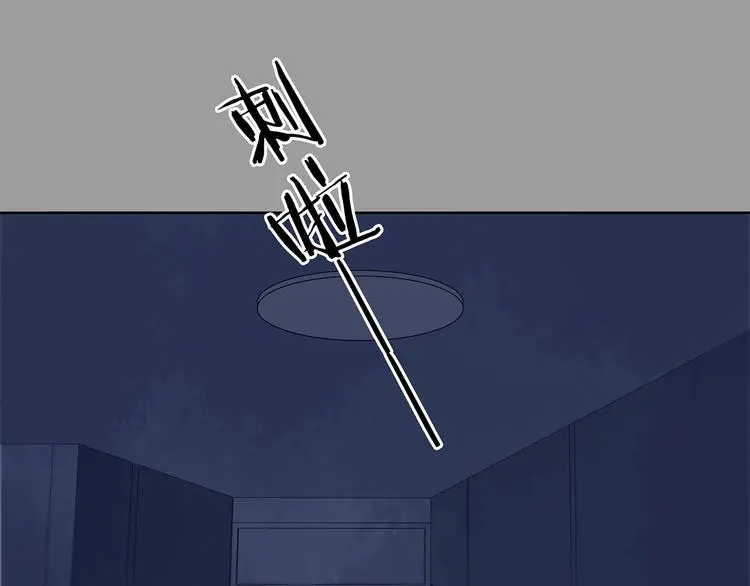 第45话 学校静悄悄（一） 第91页